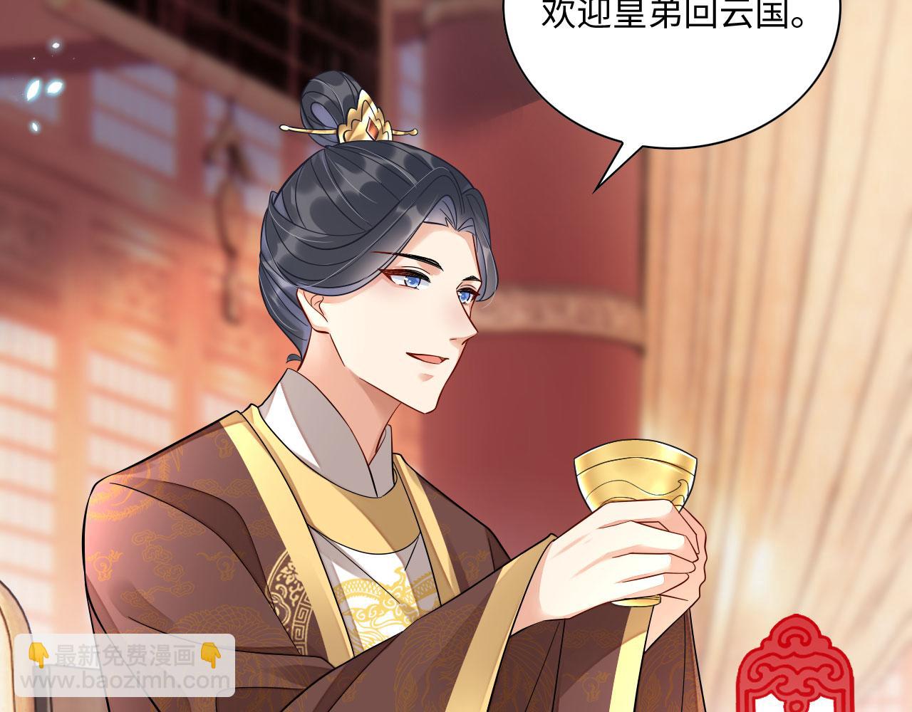 005 喝水塞牙？(1/3)-第6话