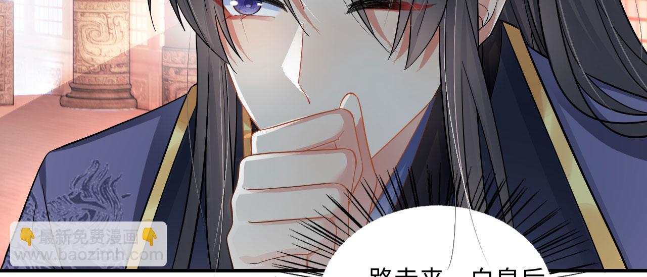 005 喝水塞牙？(1/3)-第6话