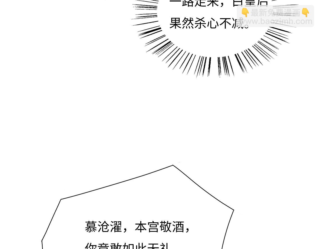 005 喝水塞牙？(1/3)-第6话