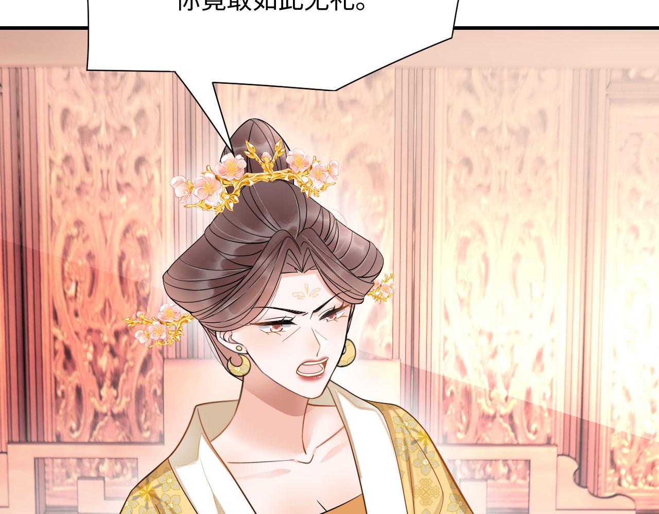 005 喝水塞牙？(1/3)-第6话