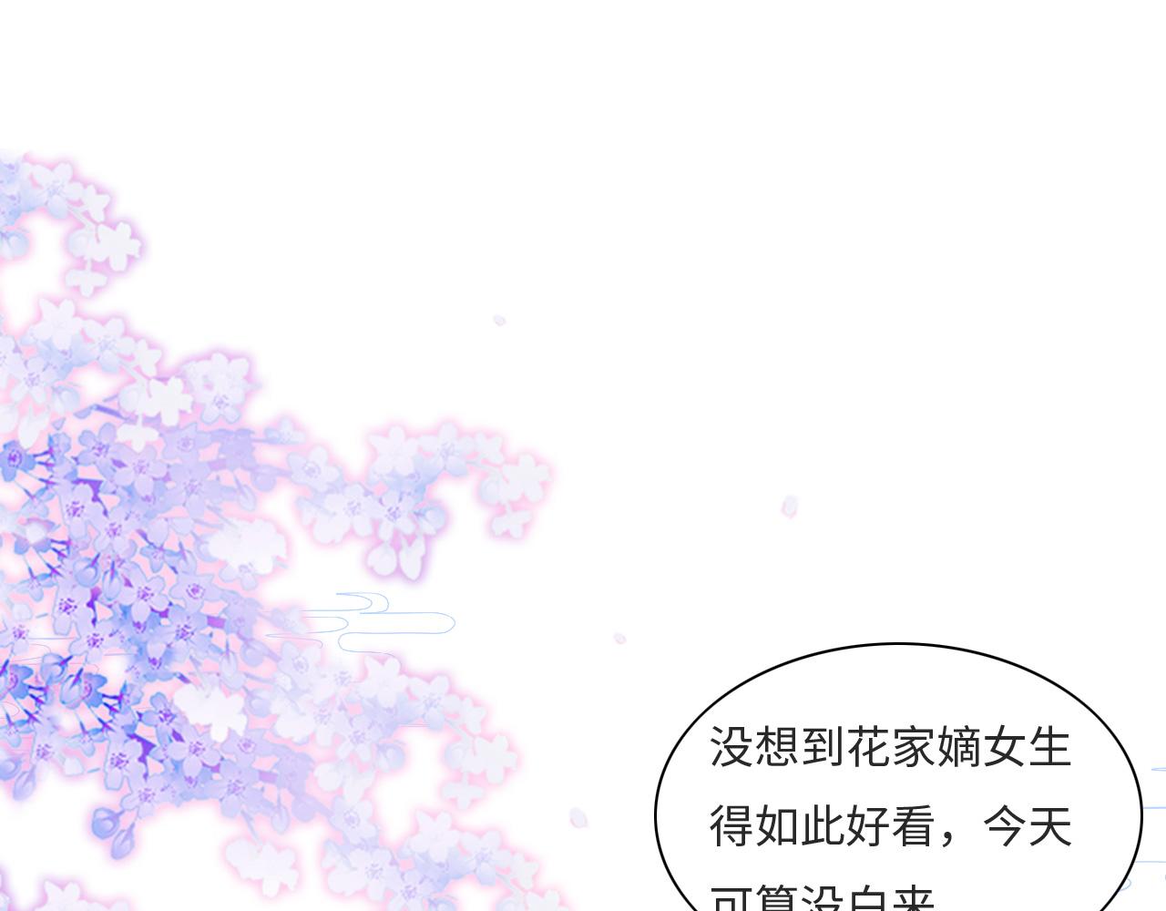 007 这也算肌肤之亲？(1/3)-第8话