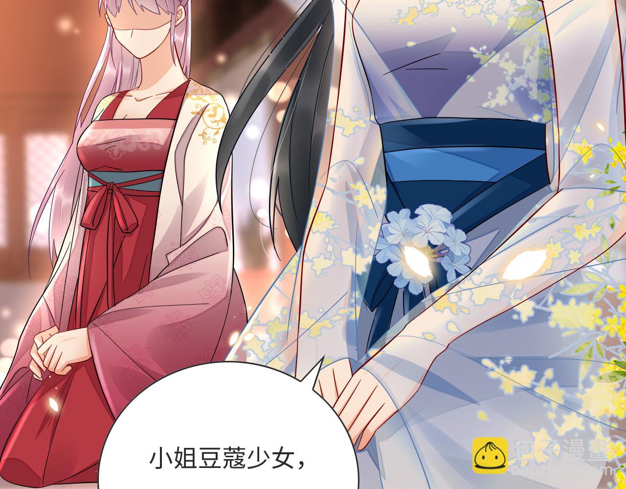 007 这也算肌肤之亲？(1/3)-第8话