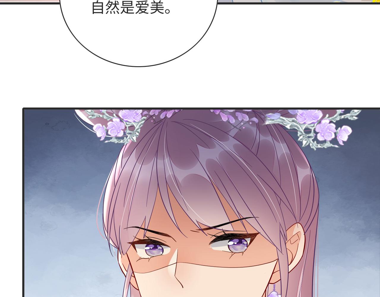 007 这也算肌肤之亲？(1/3)-第8话