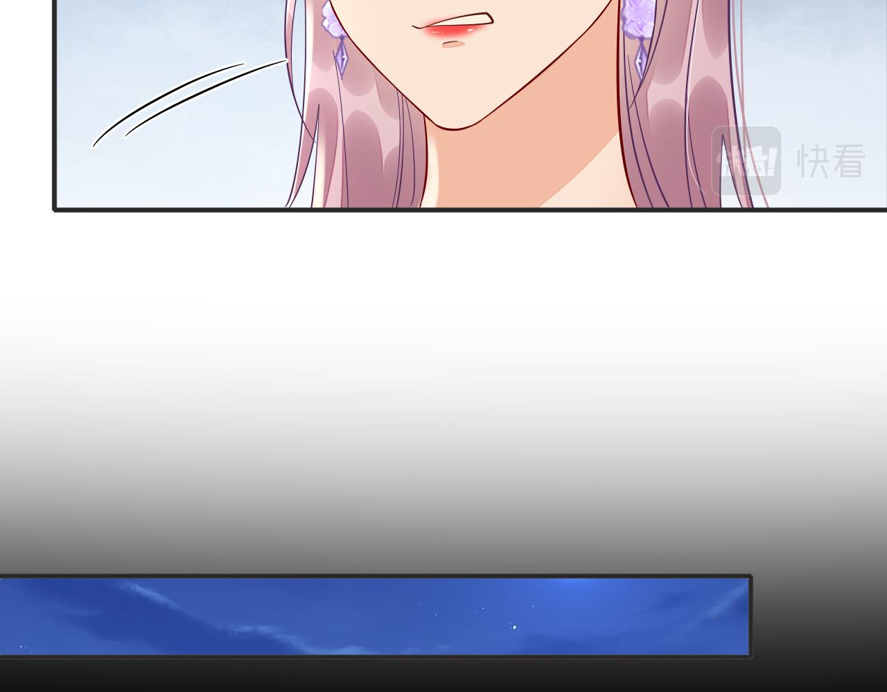 007 这也算肌肤之亲？(1/3)-第8话