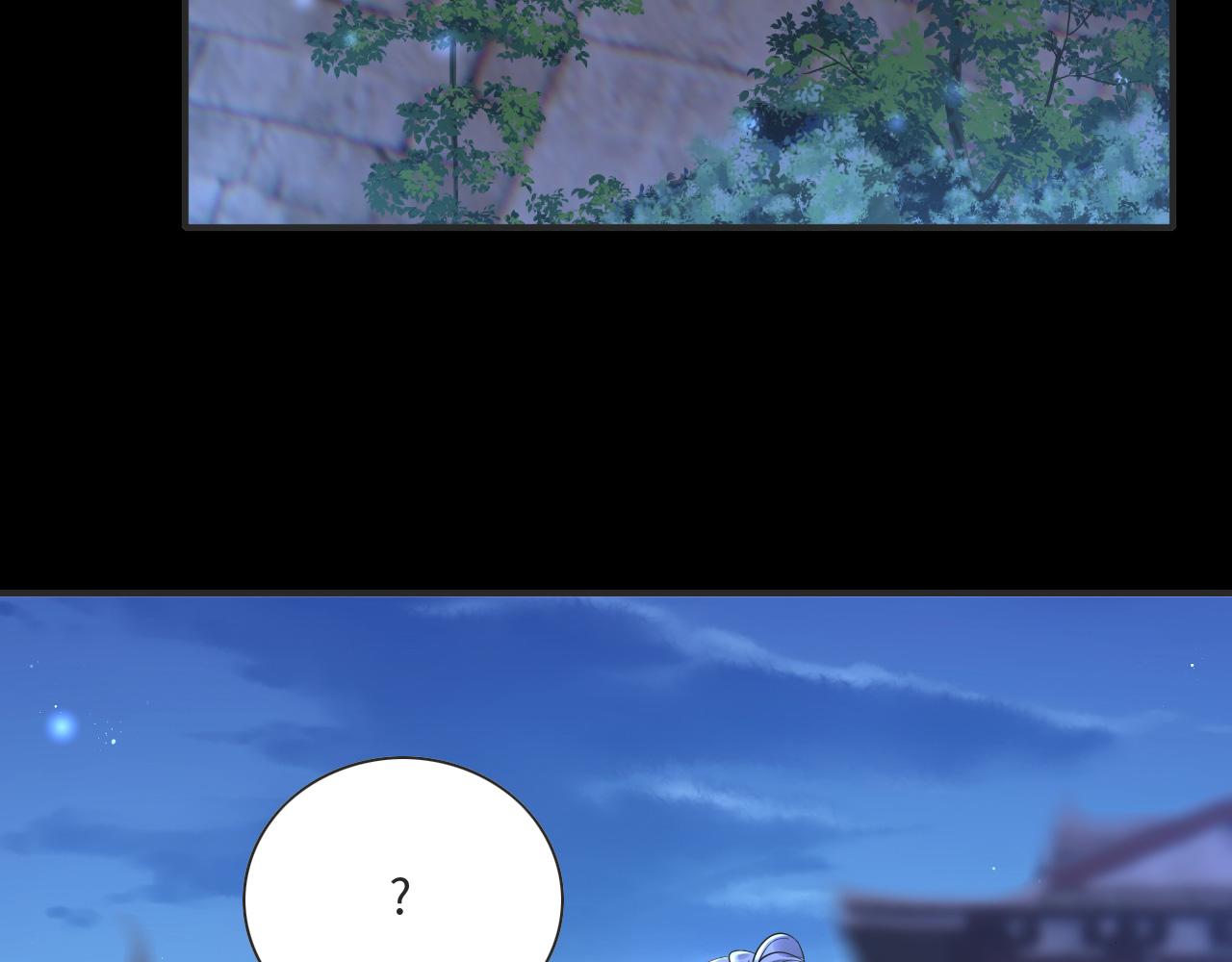 007 这也算肌肤之亲？(1/3)-第8话