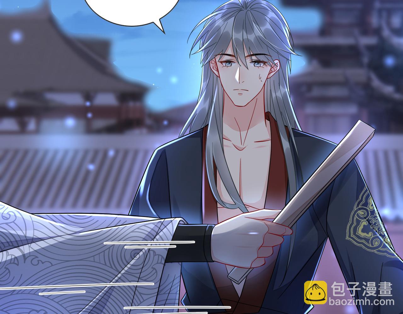 007 这也算肌肤之亲？(1/3)-第8话