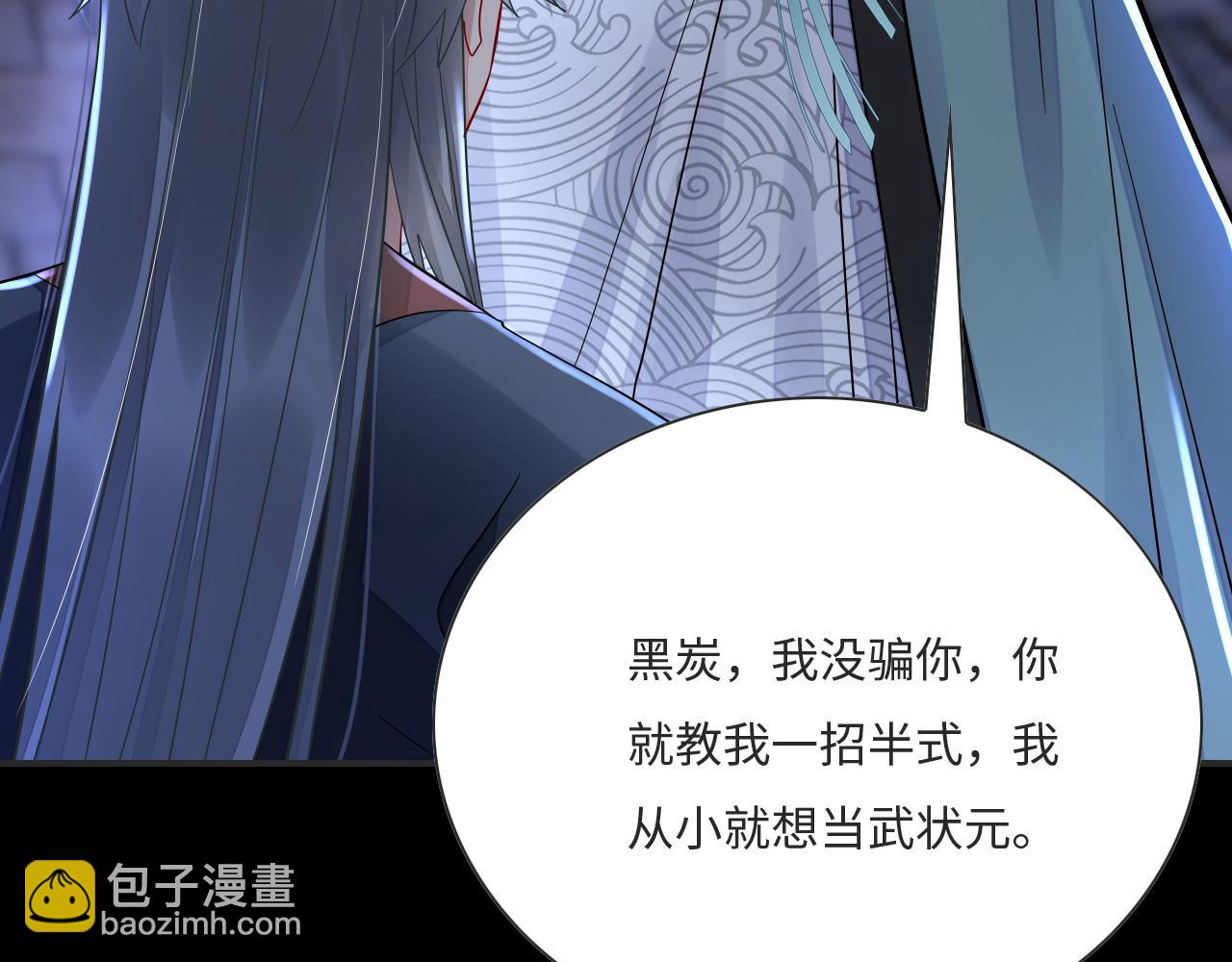 007 这也算肌肤之亲？(1/3)-第8话