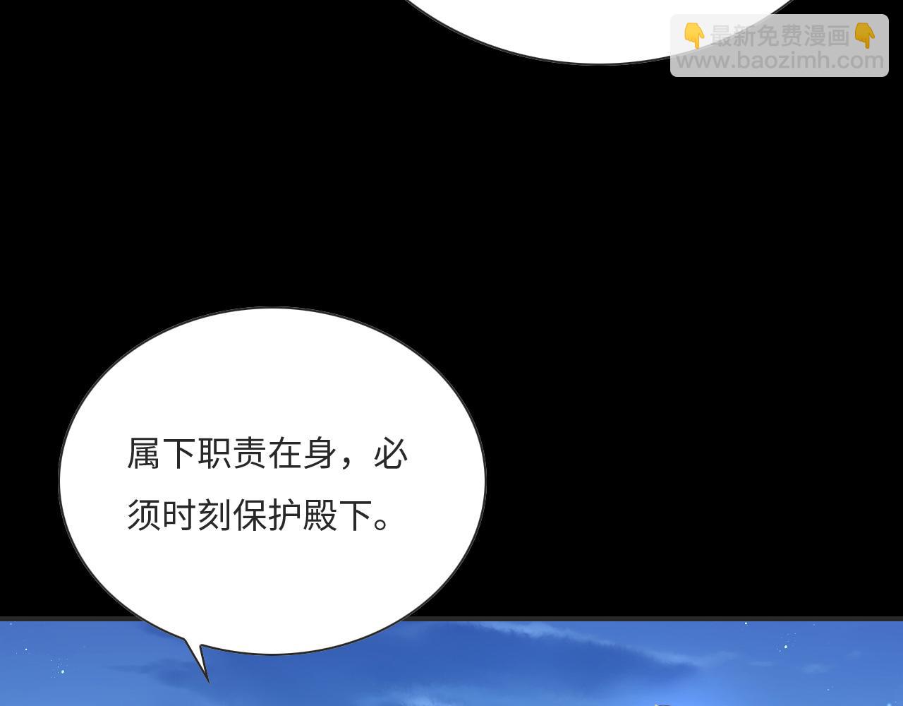 007 这也算肌肤之亲？(1/3)-第8话