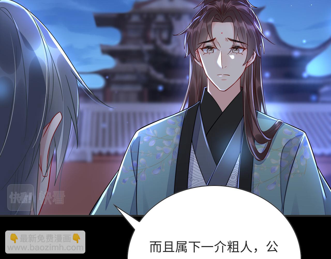 007 这也算肌肤之亲？(1/3)-第8话