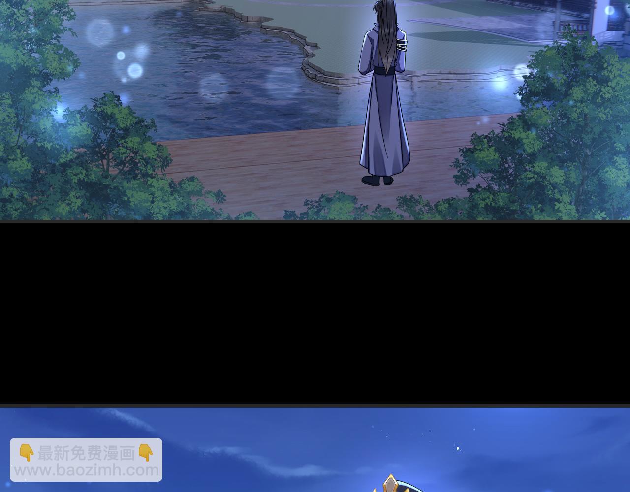 007 这也算肌肤之亲？(1/3)-第8话