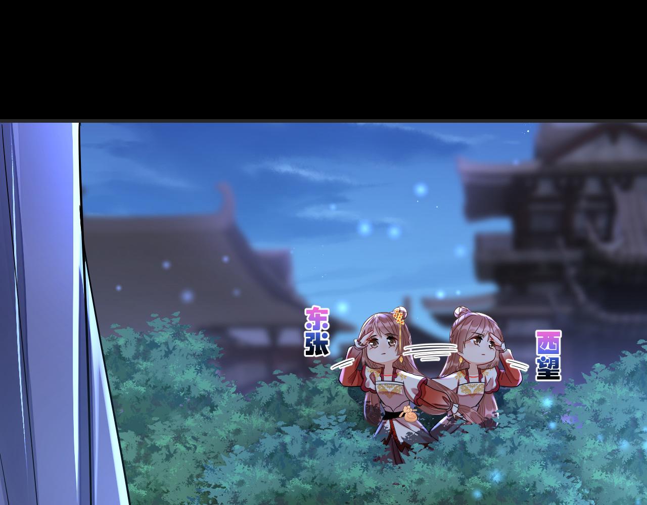 007 这也算肌肤之亲？(1/3)-第8话