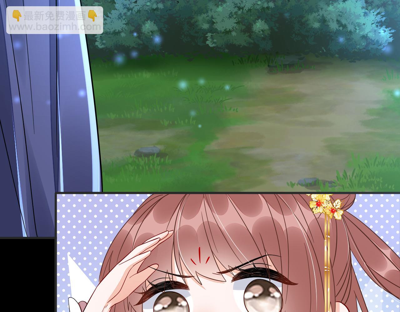 007 这也算肌肤之亲？(1/3)-第8话