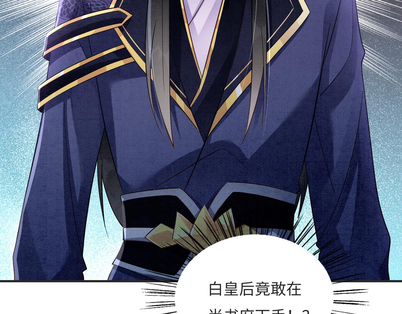 007 这也算肌肤之亲？(1/3)-第8话