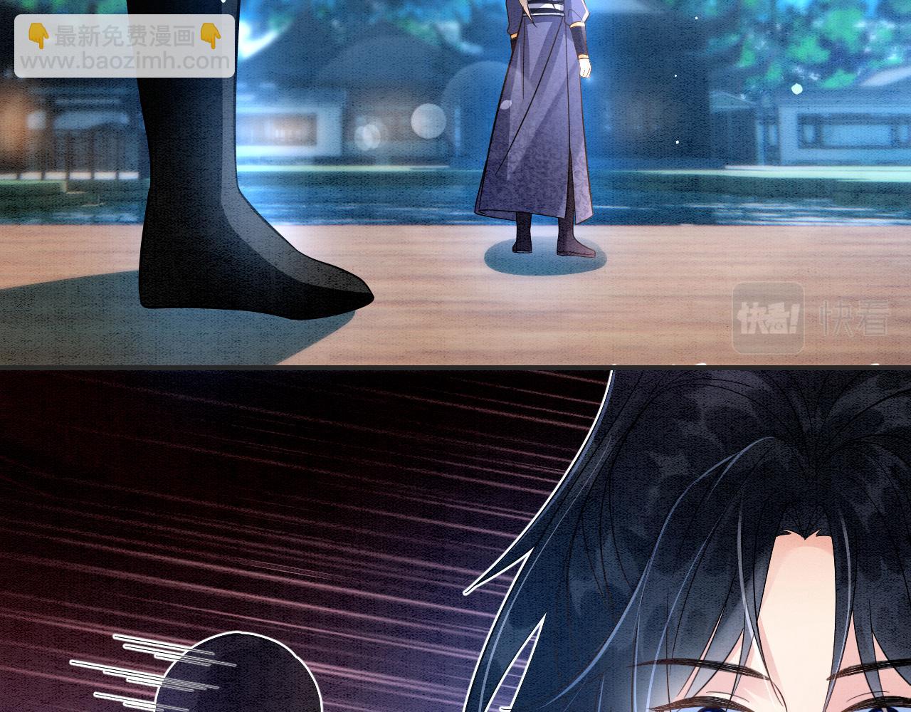 007 这也算肌肤之亲？(1/3)-第8话