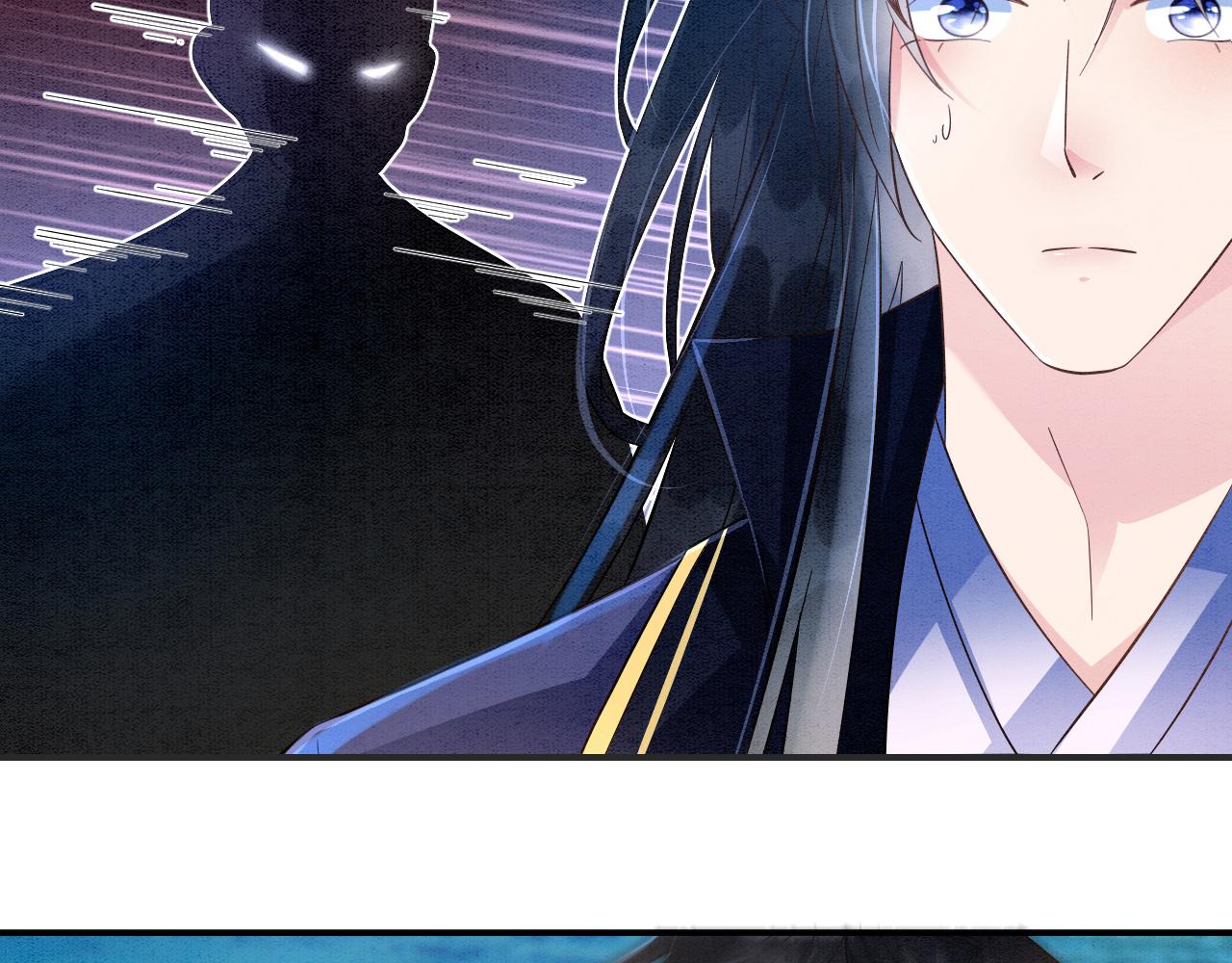 007 这也算肌肤之亲？(1/3)-第8话