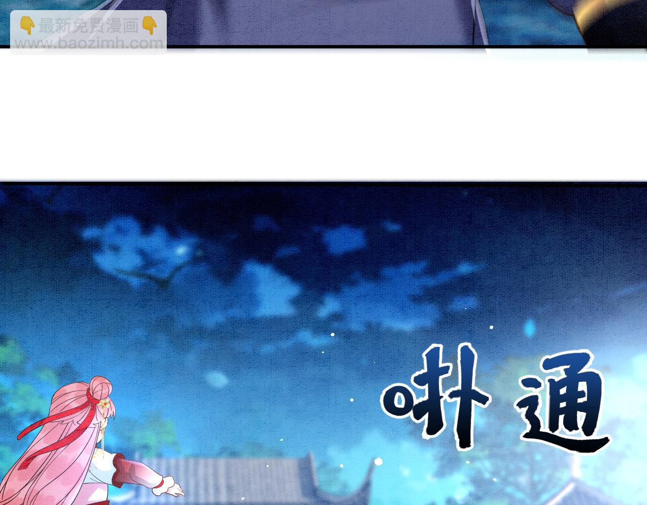 007 这也算肌肤之亲？(1/3)-第8话