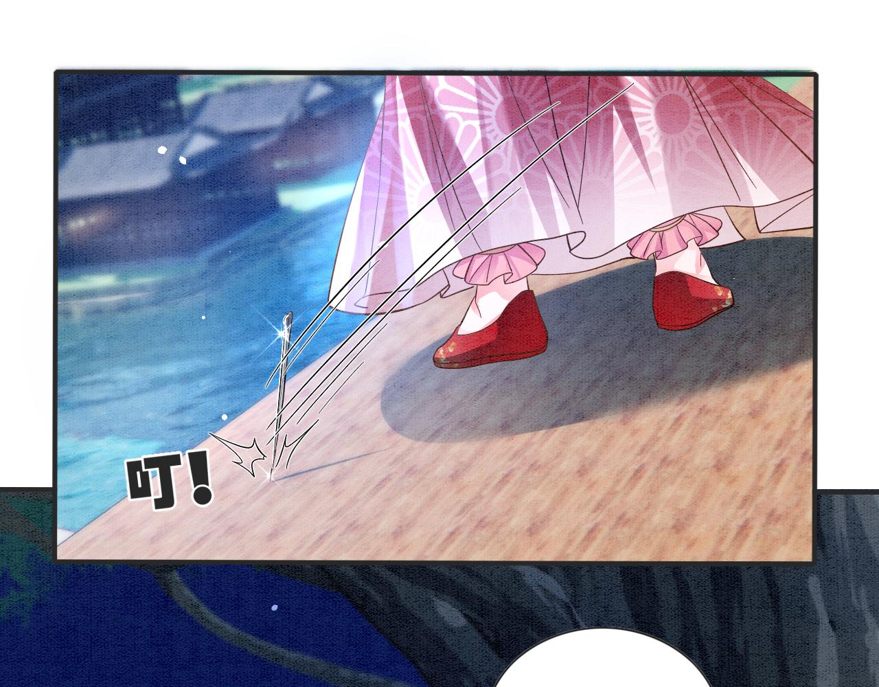 007 这也算肌肤之亲？(1/3)-第8话