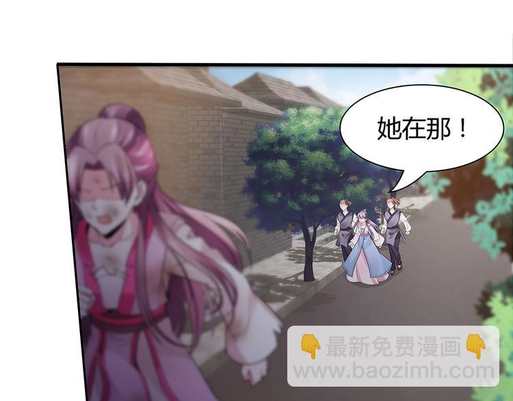 第2话 重生后遭亲姐姐追杀(1/2)-第2话