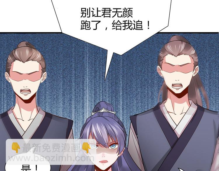 第2话 重生后遭亲姐姐追杀(1/2)-第2话