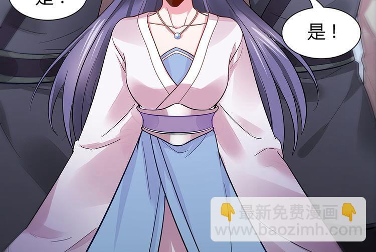 第2话 重生后遭亲姐姐追杀(1/2)-第2话