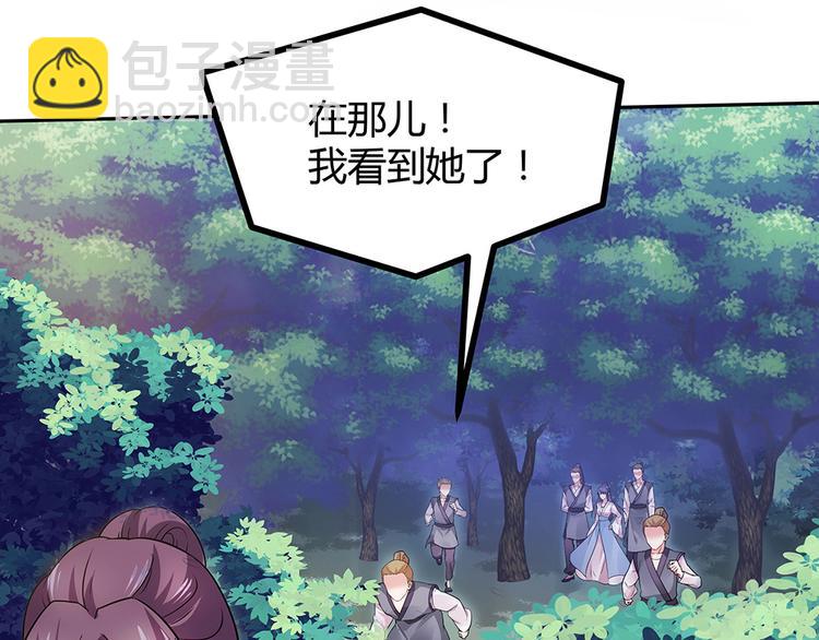 第2话 重生后遭亲姐姐追杀(1/2)-第2话