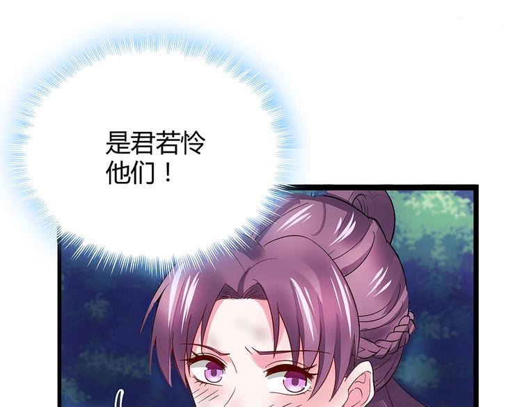 第2话 重生后遭亲姐姐追杀(1/2)-第2话