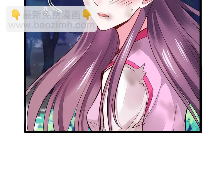 第2话 重生后遭亲姐姐追杀(1/2)-第2话