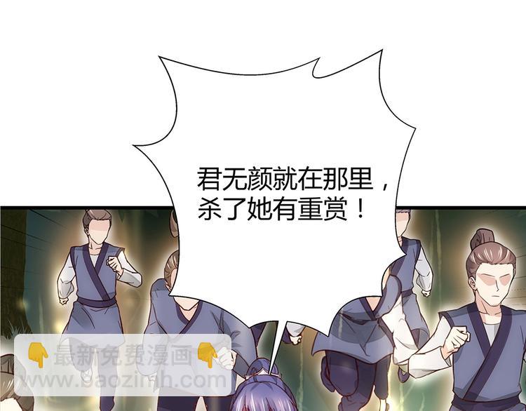 第2话 重生后遭亲姐姐追杀(1/2)-第2话