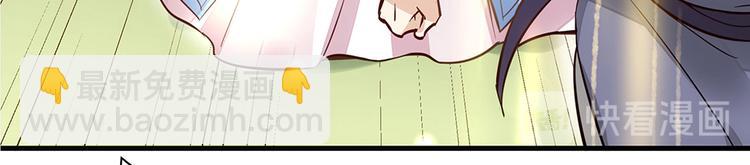 第2话 重生后遭亲姐姐追杀(1/2)-第2话