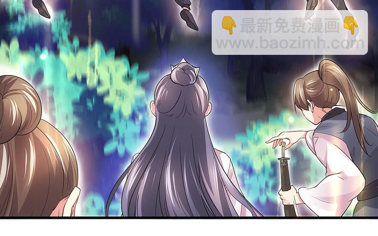 第2话 重生后遭亲姐姐追杀(1/2)-第2话