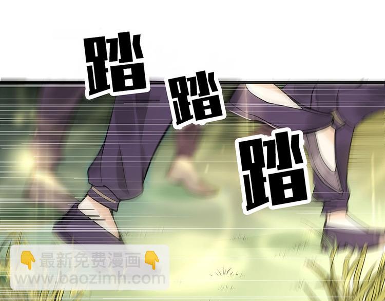 第2话 重生后遭亲姐姐追杀(1/2)-第2话