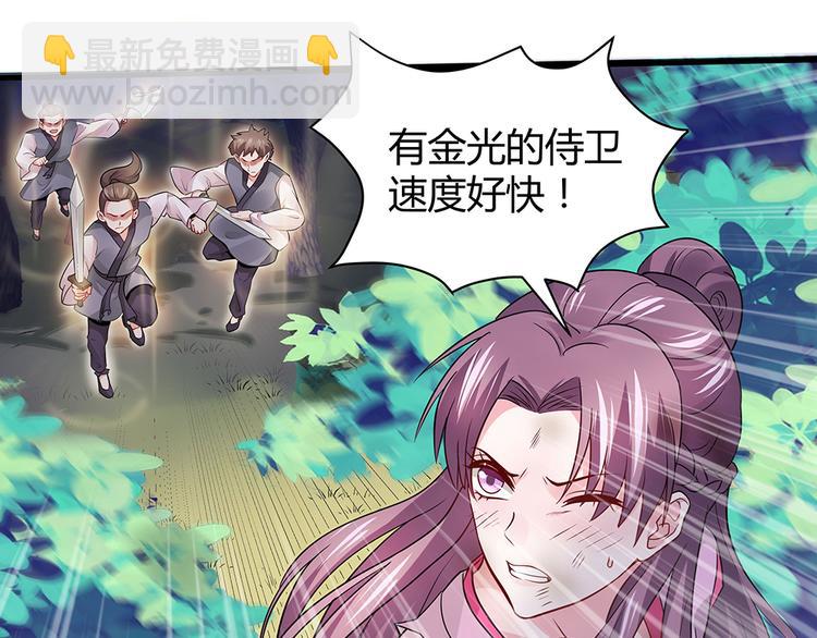 第2话 重生后遭亲姐姐追杀(1/2)-第2话