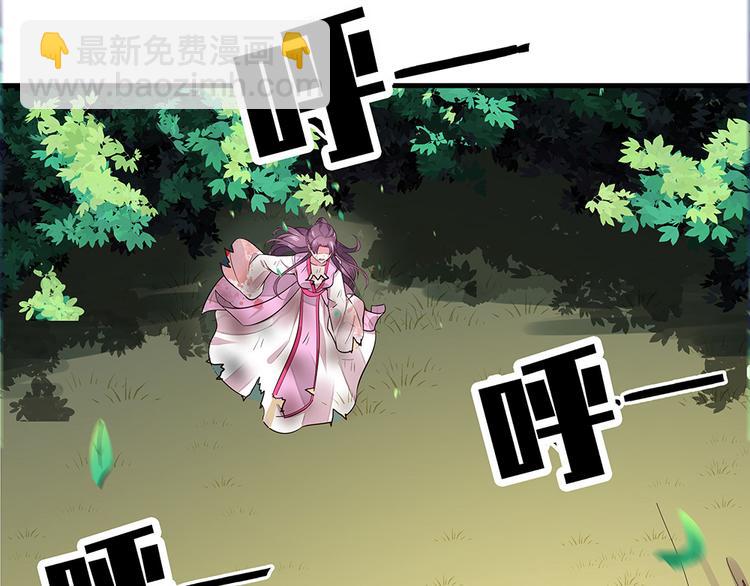 第2话 重生后遭亲姐姐追杀(1/2)-第2话