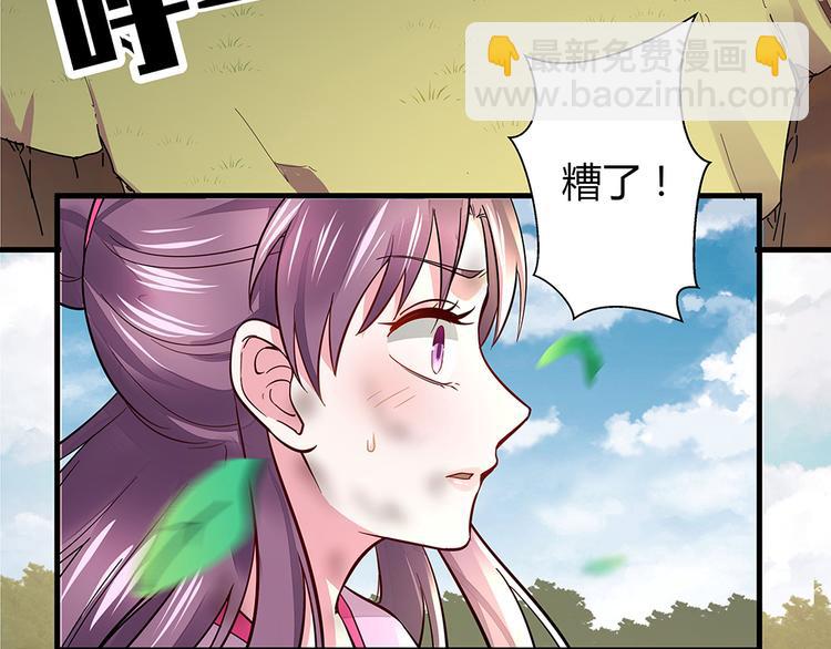 第2话 重生后遭亲姐姐追杀(1/2)-第2话