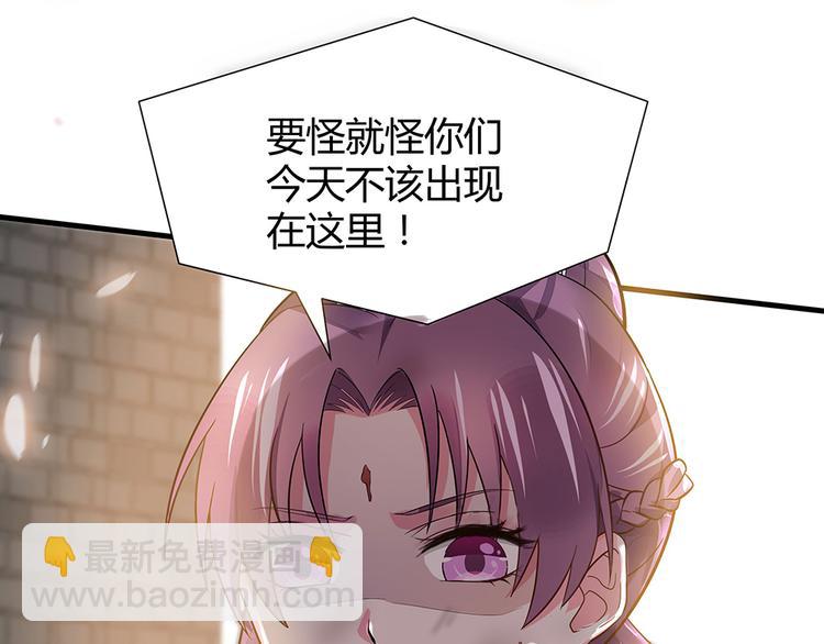 第2话 重生后遭亲姐姐追杀(1/2)-第2话