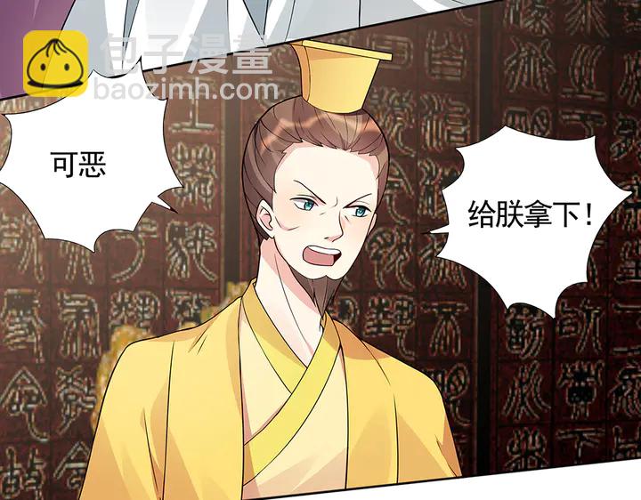 第102话 不信命(1/2)-第102话