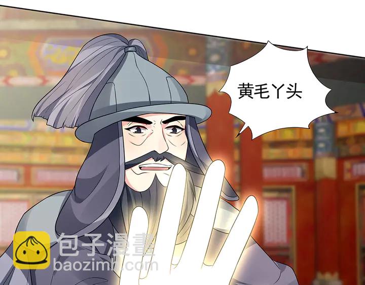 第102话 不信命(1/2)-第102话