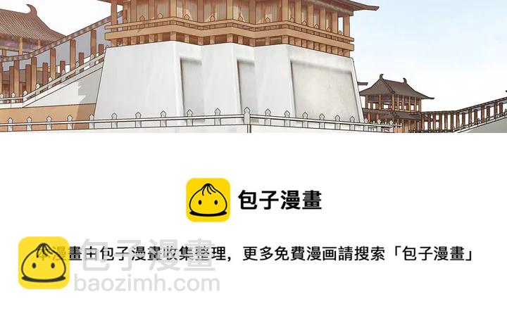 第102话 不信命(1/2)-第102话