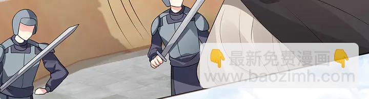 第102话 不信命(1/2)-第102话