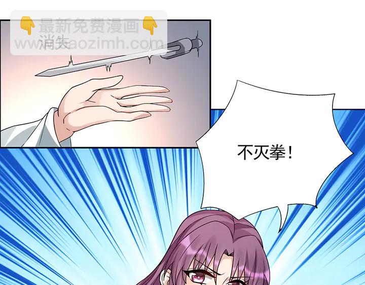 第102话 不信命(1/2)-第102话