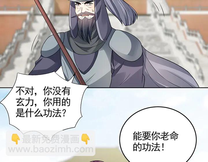 第102话 不信命(1/2)-第102话