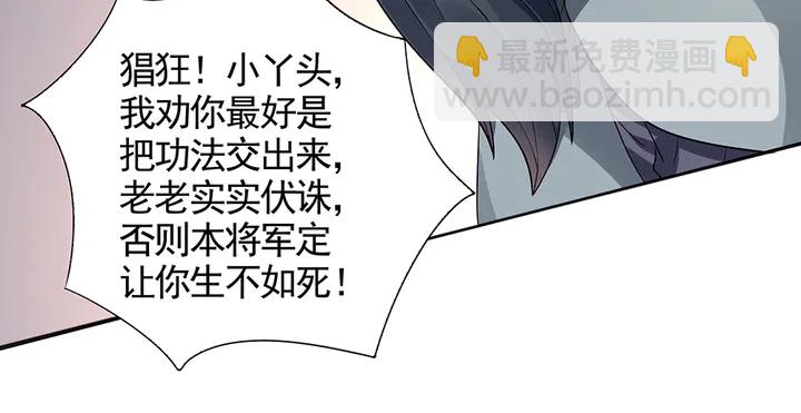 第102话 不信命(1/2)-第102话