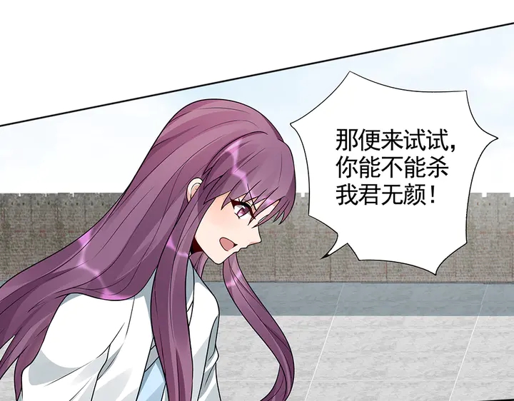 第102话 不信命(1/2)-第102话