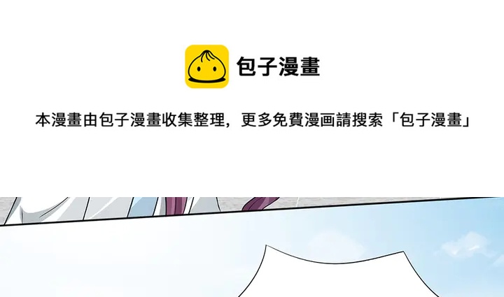 第102话 不信命(1/2)-第102话