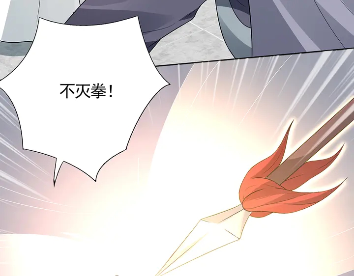 第102话 不信命(1/2)-第102话