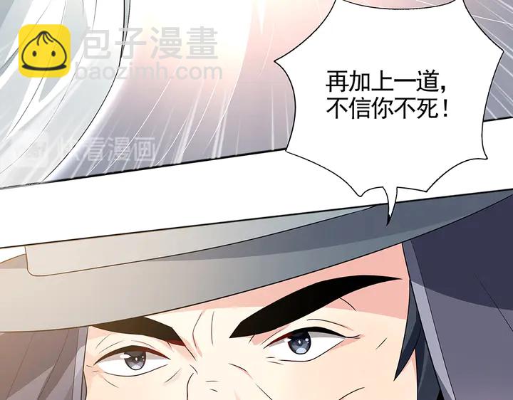 第102话 不信命(1/2)-第102话