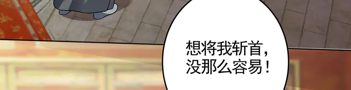 第102话 不信命(1/2)-第102话