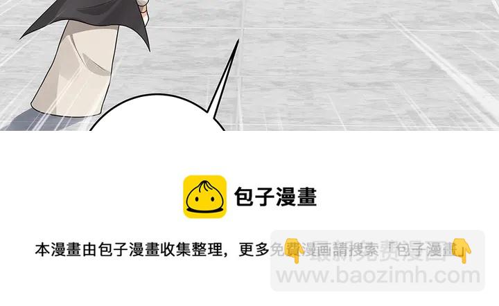 第104话 就这样完了？(1/2)-第104话