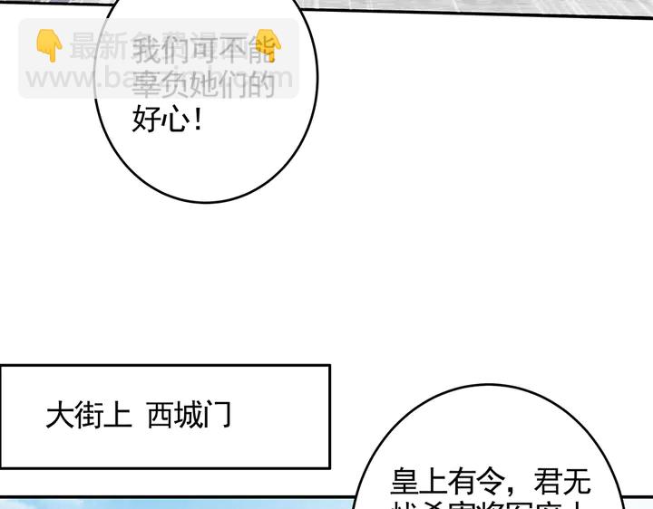 第104话 就这样完了？(1/2)-第104话