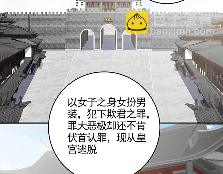 第104话 就这样完了？(1/2)-第104话